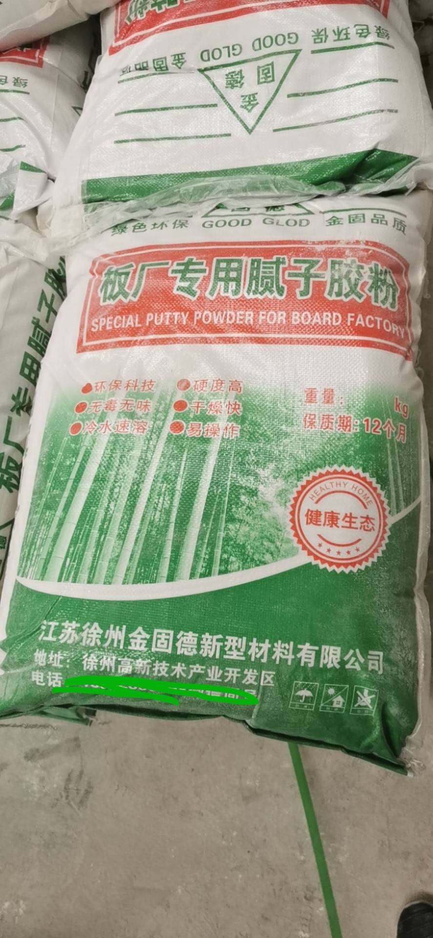 的詳細(xì)介紹