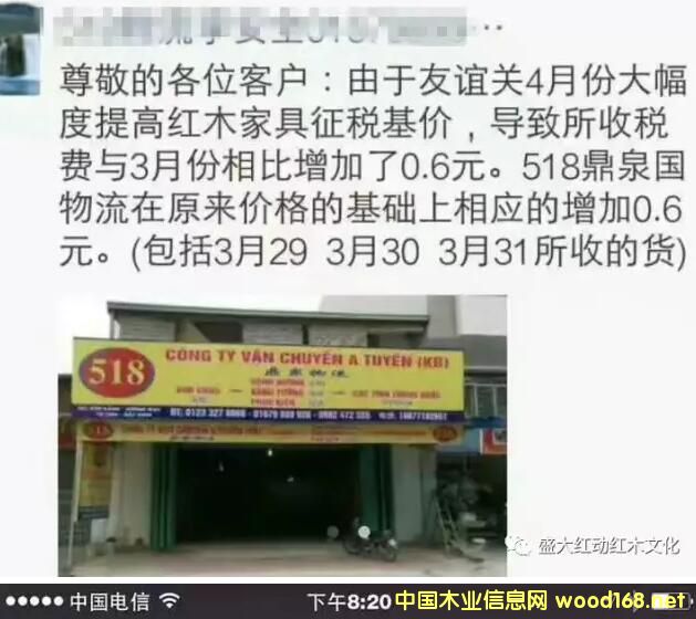 Խϼtľ䏲P41ڽy(tng)һ{15%0.6Ԫ/