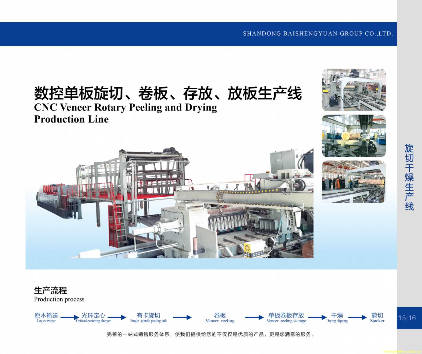 (sh)؆ΰŰa(chn)